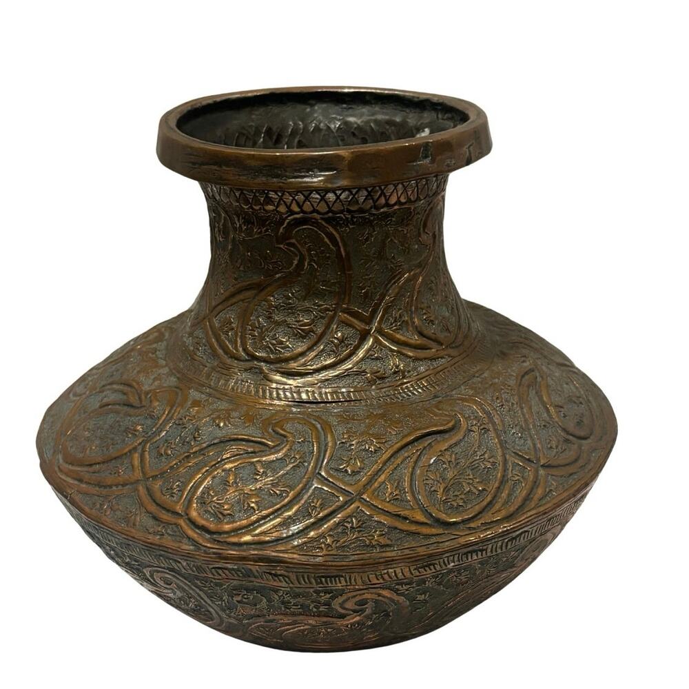 Vtg.  Engraved Copper Vase Middle Eastern Floral Etched Vessel Boho Global Decor